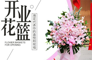 广东江门市新会区睦洲镇东环沙村花篮配送