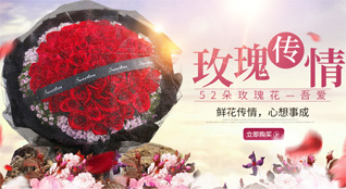 广东江门市新会区睦洲镇东环沙村鲜花速递
